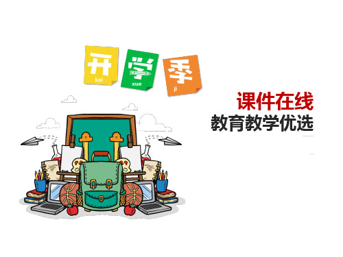 牛津译林版九年级上Unit2 Revision课件(共17张PPT)
