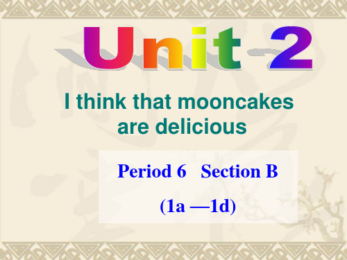 Unit 2 I think mooncakes are delicious课件Section B 1a-1d