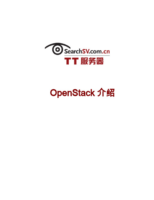 openstack