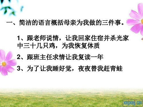 LL月光下的蛙鸣
