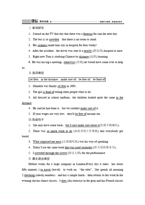 Unit 1  Section Ⅳ Lesson 4 City and Country