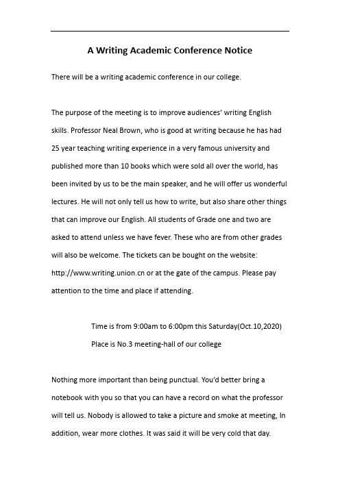 A Writing Academic Conference Notice