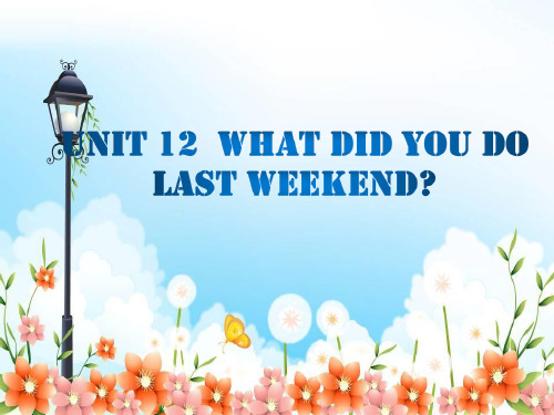 人教版七下英语Unit 12 What did you do last weekend课件