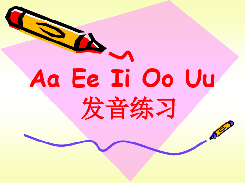 新PEP三年级下册Unit_6_AEIOU_元音字母的发音练习