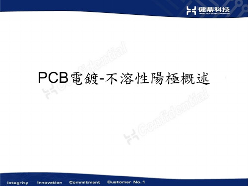 PCB电镀不溶性阳极概述