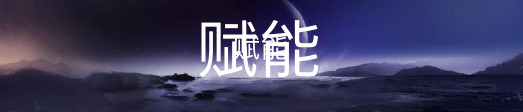 2-罗辑思维2018跨年演讲PPT(下)