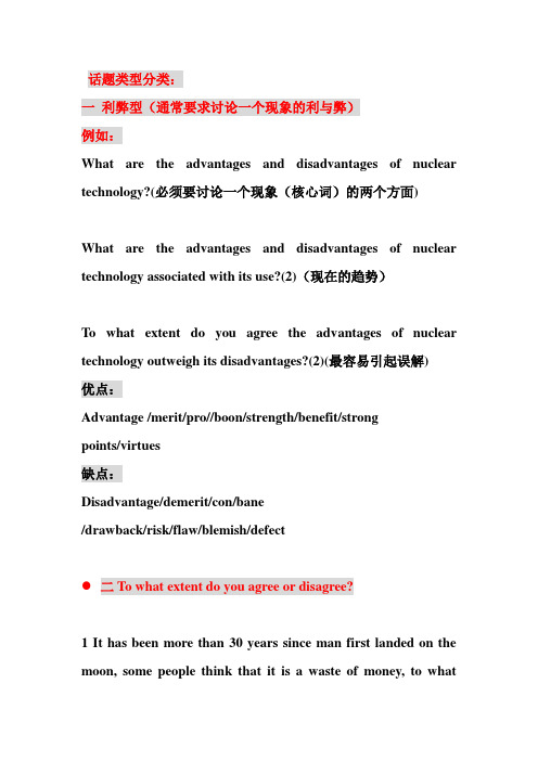 外经贸资料2