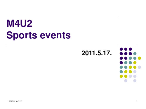 Module 4《Unit 2 Sporting events》ppt(牛津译林版)PPT课件