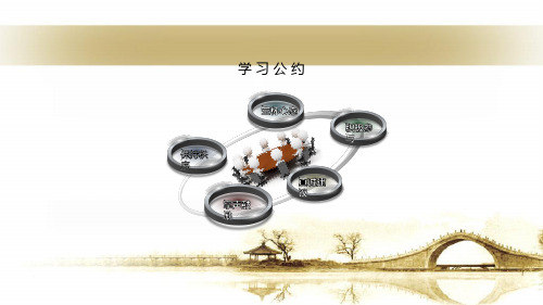 大数据理念在金融交易风控中的应用ppt课件