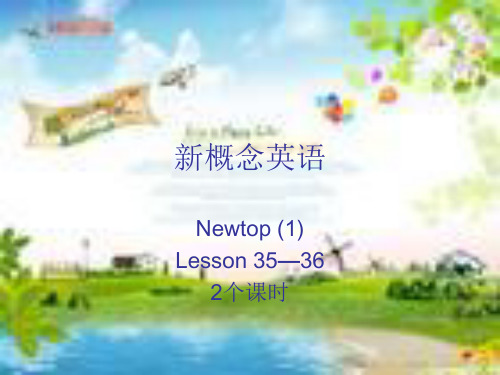 新概念一册NCE第35-36课