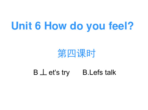 【人教版】六上：Unit6《Howdoyoufeel》课件