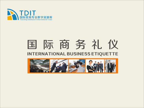 中式宴请的上菜礼仪.ppt