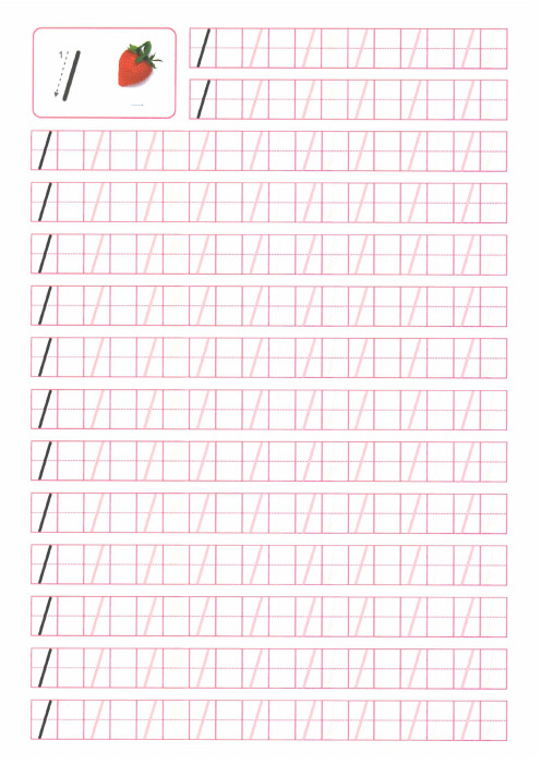 最新数字描红1-10(左半格)