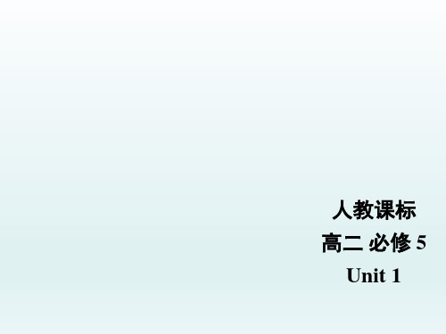 人教版必修五Unit1Great scientistsPeriod1Reading课件(43张)