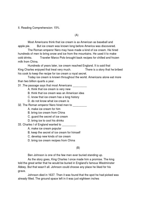 上海初中英语竞赛试题答案.pdf