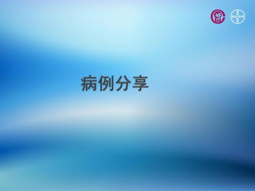 糖尿病病例