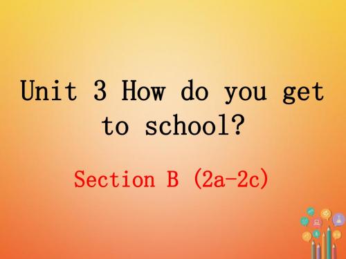(安徽专版)2018年春七年级英语下册 Unit 3 How do you get to school(第4课时)教学教案 (新版)人教新
