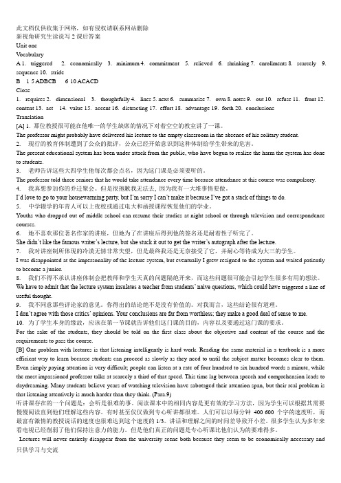 新视角研究生英语读说写2课后答案上课讲义