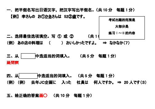 期末试験参考问题12.17