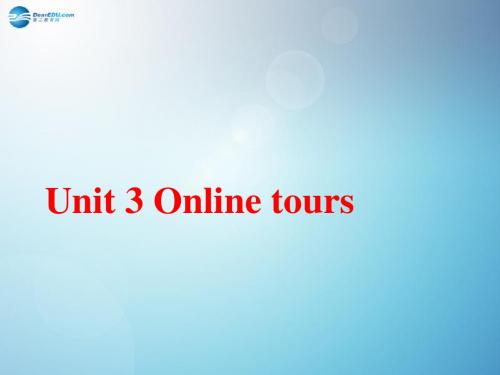 江苏省盐城市永丰初级中学八年级英语下册 Unit 3 Online tours课件