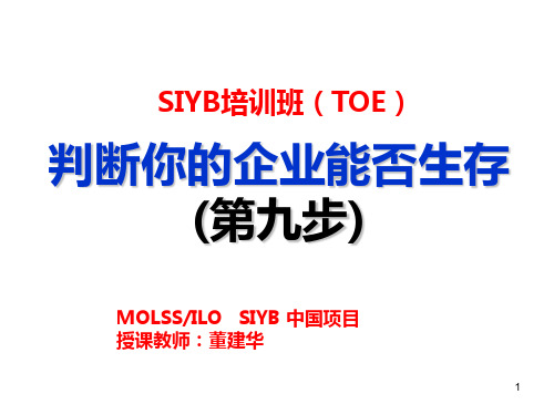 演示文稿FPPT课件
