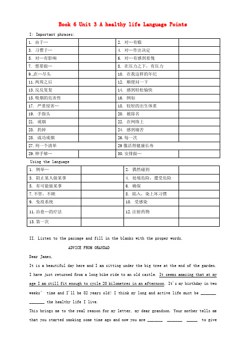 高中英语 Unit3 A Healthy Life导学案新人教版选修6