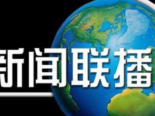 一句话新闻