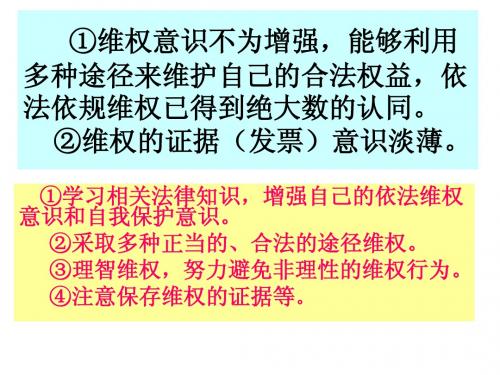 导学案答案22