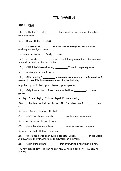 英语Microsoft Office Word 97-2003 文档