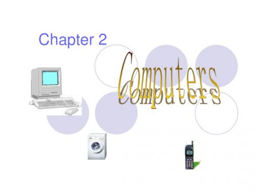 上海牛津九年级上Chapter 2 Computers课件