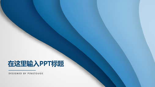 经典华丽缤纷艺术几何图形动态职场专用总结汇报ppt模板