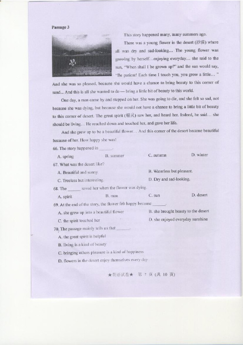 如何完美地翻译英语长难句子