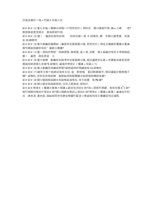 九个贴士解决控油烦恼