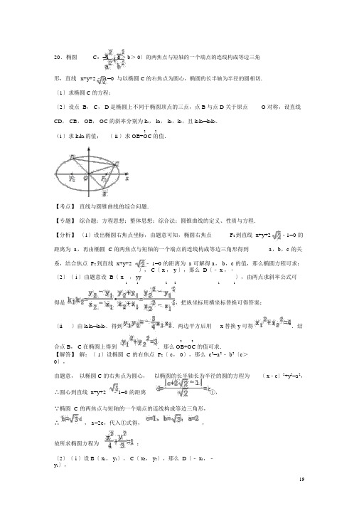 江西省南昌市2016届高考数学一模试卷文(含解析)