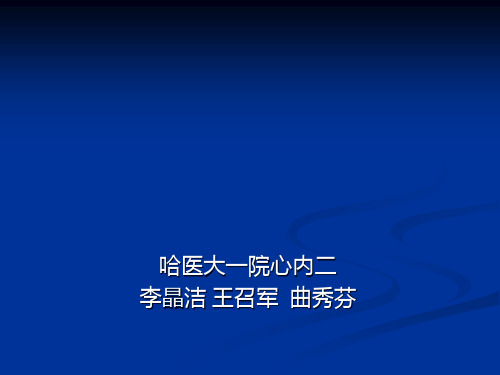 呼吸困难鉴别诊断