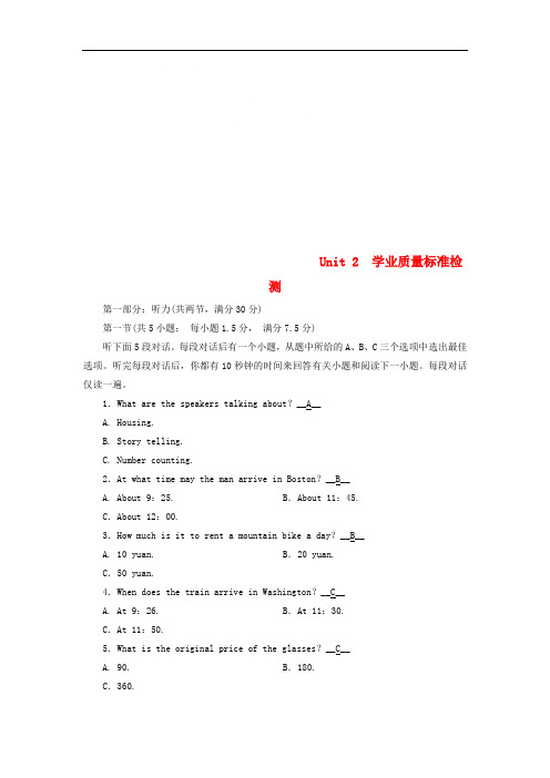 高中英语Unit2Englisharoundtheworld学业质量标准检测试题新人教版必修