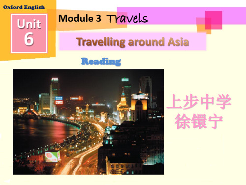 深圳优质课件     深圳牛津版英语7上Unit 6 Reading--Joy