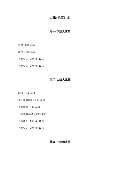 candito线性计划