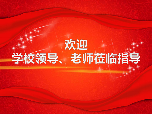 中图版(王民主编)七年级下册地理：附录 主要地理词汇中英文对照表