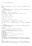 LINUX VMWare-TOOLS的安装及使用