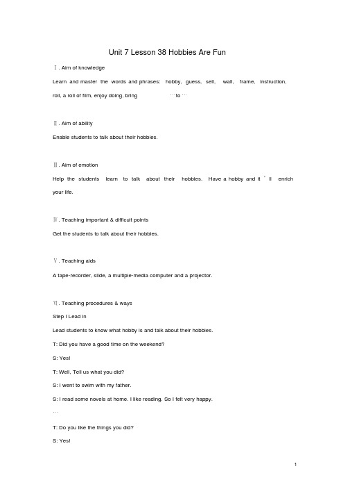 八年级英语上册Unit7Lesson38HobbiesAreFun教案(新版)冀教版