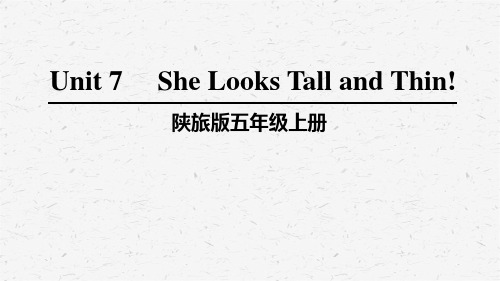 陕旅版英语五年级上册unit 7 Part A优质课件