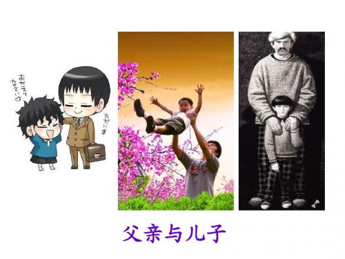 《拐弯处的回头》PPT课件_1
