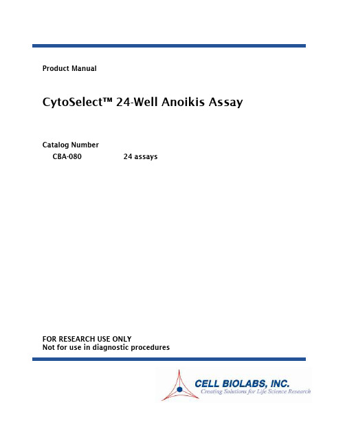 CytoSelect 24 -Well Anoikis Assay 说明书