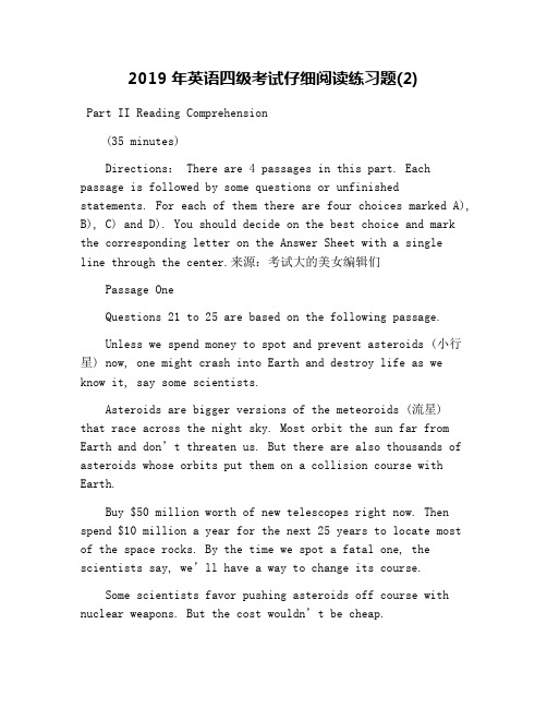 2019年英语四级考试仔细阅读练习题(2)