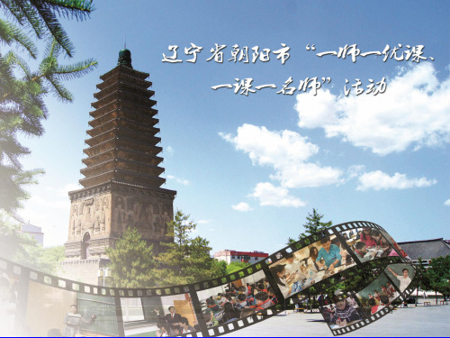 第21课剪纸中的阳刻和阴刻