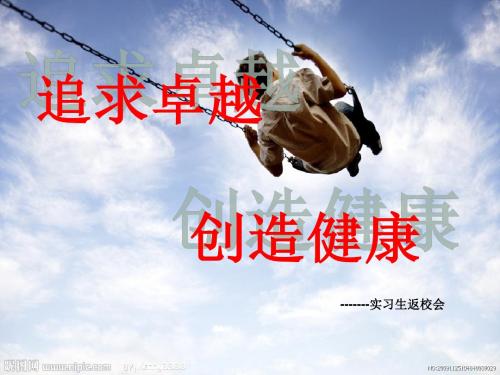 黑龙江省肿瘤医院哈尔滨医科大学附属肿瘤医院介绍演示课件