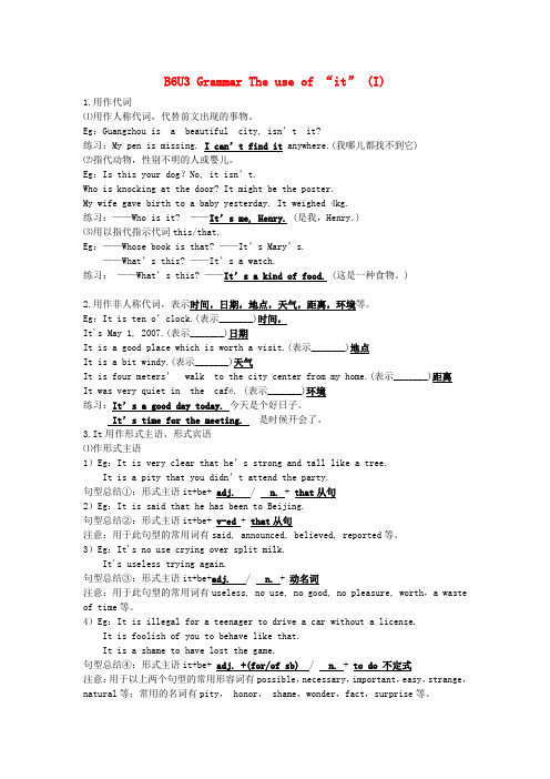 Unit 3 A healthy life Grammar(教师版)
