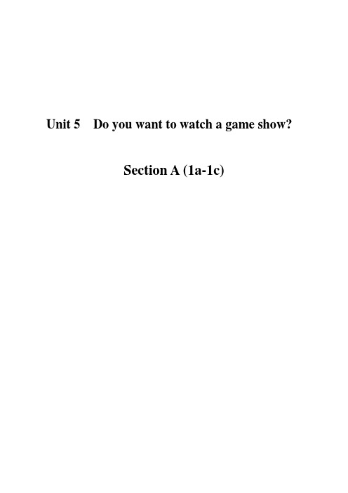 人教新目标版八年级上册英语Unit5 Do you want to watch a game sho