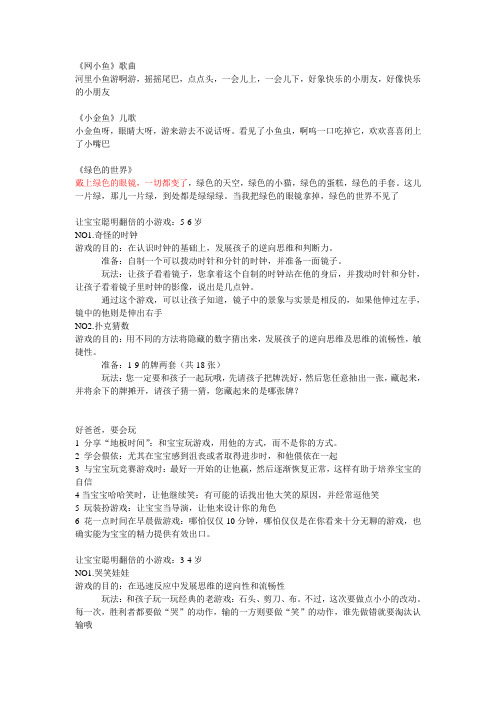 校讯通